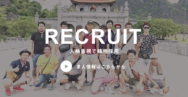 recruit_banner