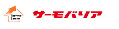 サーモバリア